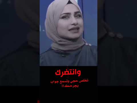 ماذا او عاد معتذر شاهد رد هاجر احمد شعر يخبل