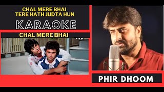 Chal Mere Bhai [ Naseeb Movie ] original Crystal Clear Karaoke With Scrolling Lyrics