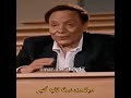 مقاطع افلام مصرية تمثل الواقع في مصر _ حالات واتس _ الجزء 15