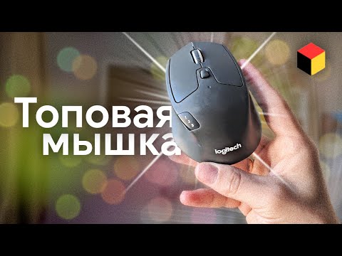 Mouse That Can Do Everything: Logitech M720 Triathlon Review