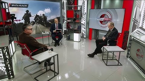 Врать нельзя! В.Баранец, В.Дандыкин, О.Фаличев, В.Фатигаров (13.01.2024)