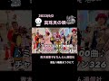 #真珠貝の歌 #日野てる子 #青木美香子 #八幡屋商店街 #八幡屋まつり #昭和歌謡大好き #ミカリンの1000曲チャレンジマラソン#昭和100年 YouTube青木美香ャンネルよろしくね♪