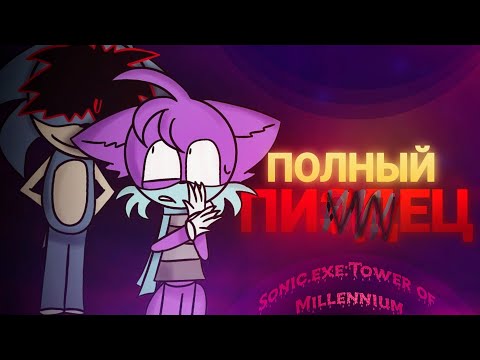 The story of how I wasted 30 hours and uninstalled the game... | Sonic.exe Tower of Millennium [P...