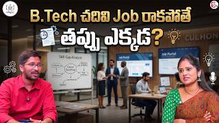 Codegnan : No Job After B.Tech? Where Are You Going Wrong? | SumanTV Usha