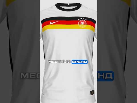 🇩🇪 Германия предала родной бренд #германия #найк #адидас #nike #adidas