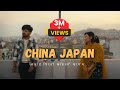 Capture de la vidéo Mahesh Kafle - China Japan • चाइना जापान • Jasmine Dong ( Official Music Video )