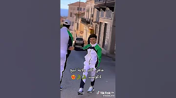 لاكوست لاريني الجديدة 