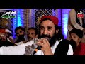 Ek Main hi nahin Un par | qurban | shahzad hanif Madni | Mehfil Sada e madina | Chak 74Sb | 2017 |