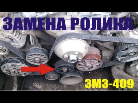 Натяжка ремня уаз патриот с кондиционером
