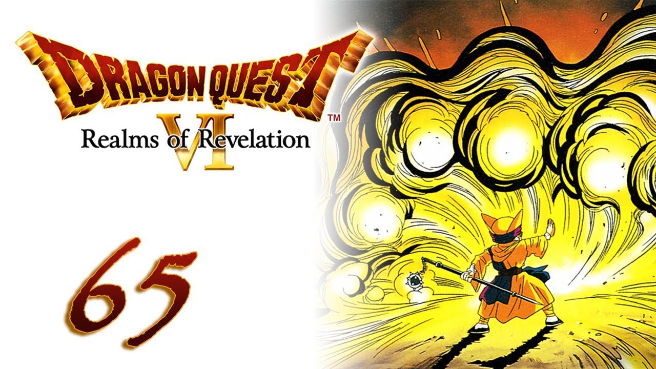 DS / DSi - Dragon Quest 6: Realms of Revelation - Hero - The Spriters  Resource