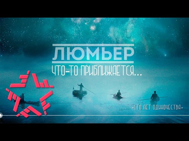 Смотреть видео на песню «{artistName} — {trackName}»