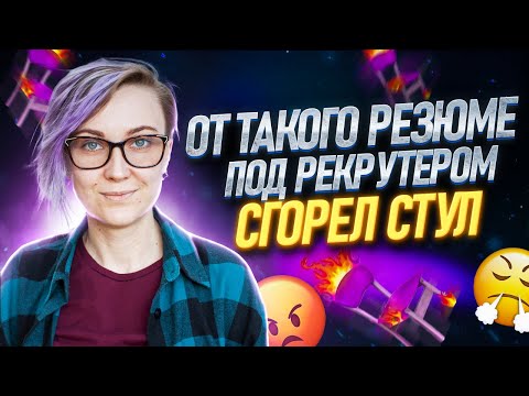 Почему вас не зовут на собес и как это исправить???