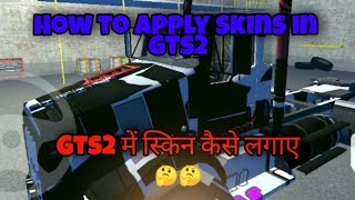 How to apply skins in gts2 in hindi🤔.Akhir skin kaise lagai jay. Watch now screenshot 2