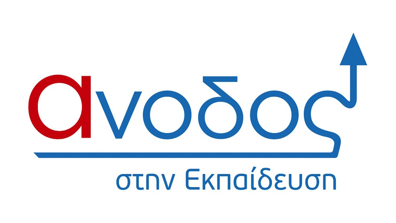 ilialive.gr - Αγγίζουν το όνειρο τους οι μαθητές του Προτύπου Φροντιστηριακού Κέντρου Άνοδος