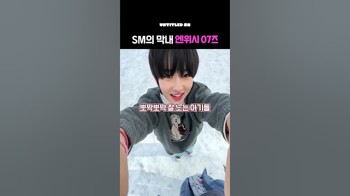 예쁨 받을 수밖에 없는 사랑스러움 #NCTWISH