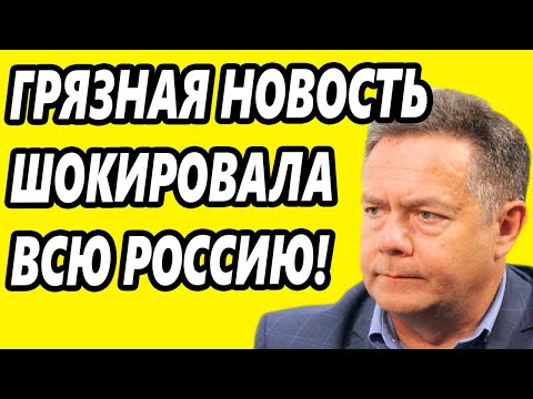 ЭКСТРЕННОЕ ВКЛЮЧЕНИЕ! 01.06.2020 ПЛАТОШКИН НИКОЛАЙ НИКОЛАЕВИЧ (ПОСЛЕДНЕЕ) НОВОЕ ВИДЕО!