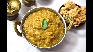 Karunai kizhangu Masiyal [Tangy & Spicy Yam curry] - 10 Min, KonguNadu Village style side dish