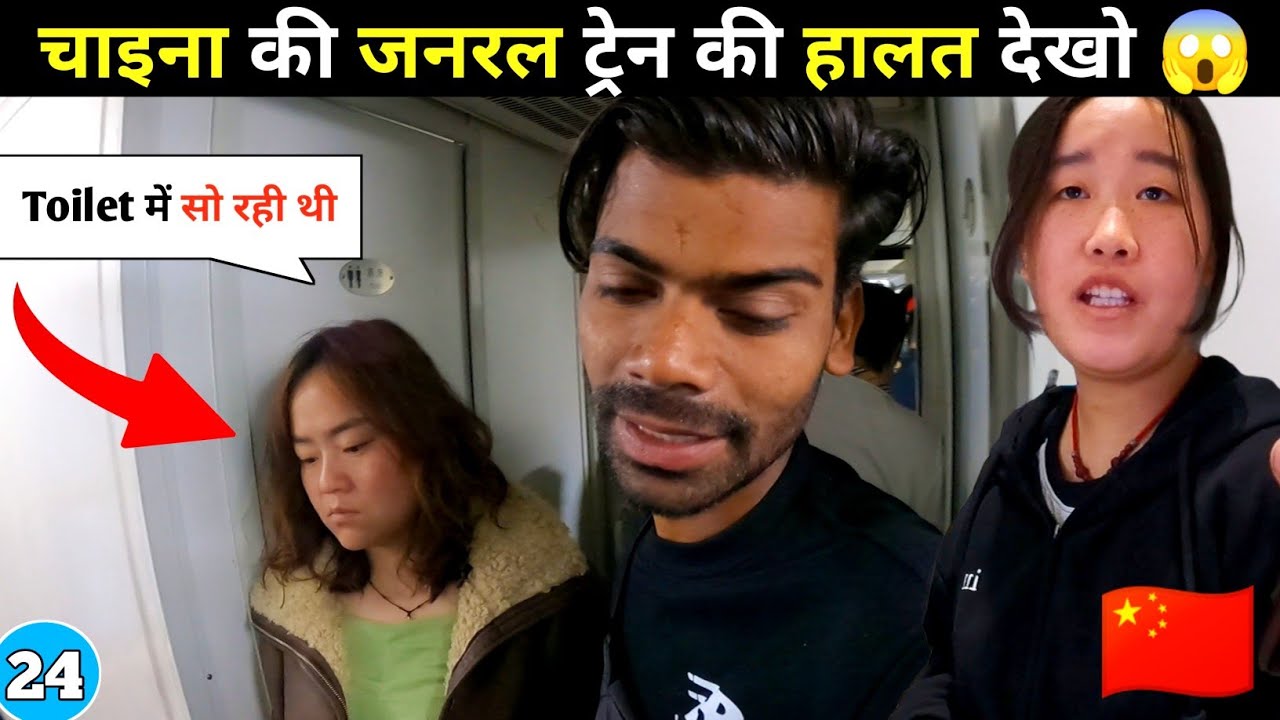 🇨🇳 KAISA HAI CHINA KA LOCAL TRAIN | SHANGHAI TO BEIJING TRAIN | CHINA LOCAL TRAIN | CHINA TRAIN