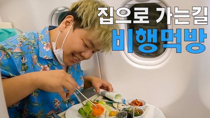 끊임없이 음식이 나오는 한국 귀국 브이로그