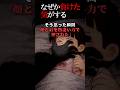【怖い話】ボケて寝たきりのはずの祖母→「仏壇の前の白い箱はなんや？」 #2ch #洒落怖