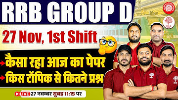 RRB GROUP D EXAM ANALYSIS 2025 | GROUP D EXAM ANALYSIS 2025 | GROUP D 1ST SHIFT ANALYSIS | GROUP D