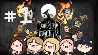 Don't Starve Together w Lily Jaime Kimi Brodin