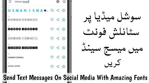 Send Text Messages On Social media With Amazing Fonts [Urdu / Hindi] | WebTech 2020 [Usman Ismail]