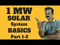 1MW Solar Power Plant | How Much Land Required  | Kusum yojana | cost of 1 MW solar project