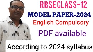 Rbse 12th English model paper 2024 | rbse class 12 English model paper 2024 |rbse12thmodelpaper2024