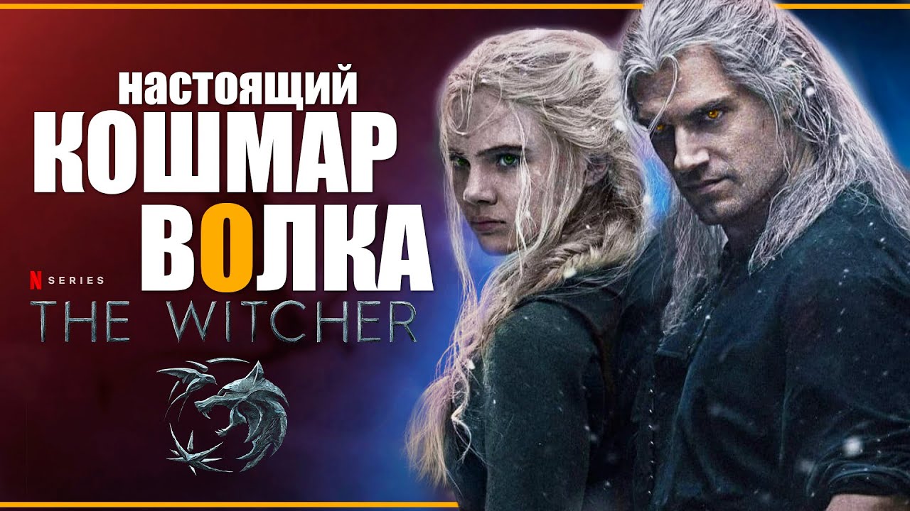 Главный кошмар автолюбителя