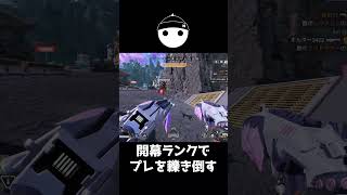 プレデターを無言で轢き倒していく男の勢いが凄すぎる【APEX LEGENDS】