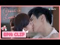 【About is Love】EP14 Clip | Finally! Are they finally going to be together?! | 大约是爱 | ENG SUB