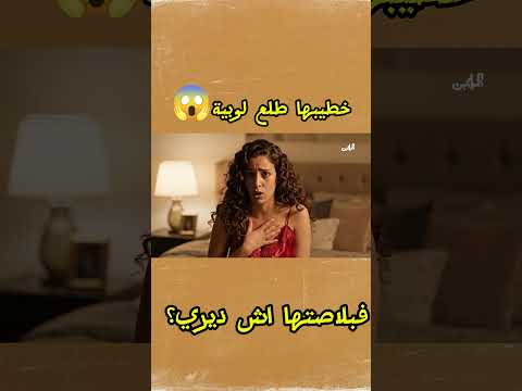 خطيبها طلع لوبية ميمكنش اكسبلور Veo3 الذكاء الاصطناعى تعلم ضحك الزواج ترند فكاهة Ai