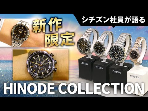 【限定300】Honda × CITIZEN コラボプレリュード 2025年最新】プレリュード 時計の人気アイテム - メルカリ