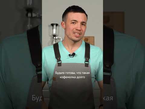 Лучше качественная кофемолка, чем дорогая кофемашина - YouTube