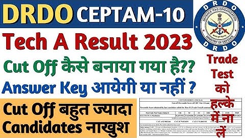 DRDO Technician-A Answer Key 2023 ? | DRDO Tech A Result 2023, DRDO Technician-A Cut Off 2023