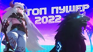 ПОПОЛЬ И ПУПА РАЗНОСЯТ СОЛО РАНДОМ - Mobile Legends