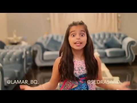 منوعات سيدرا القحطاني ولمار