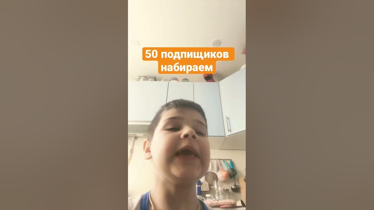 пж наберите если я опоздаю напишите - YouTube