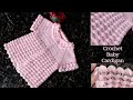 क्रोशिया से बनाएं बेबी फ्रॉक, Crochet Baby Cardigan (6-12 months)