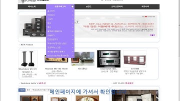 [누구나 쉽게 만드는 홈페이지요리사] GNB 서브메뉴 크기 맞추는 방법