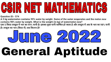 CSIR NET JUNE 2022 SOLUTION || GENERAL APITUTE SOLUTION || CSIR NET MATHEMATICS JUNE 2022 SOLUTION