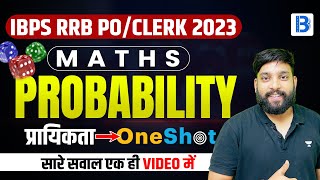 IBPS RRB PO\/CLERK 2023 | Probability | IBPS RRB Maths by Arun Sir