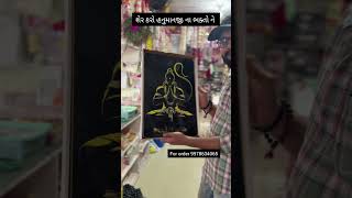 શું તમારે પણ આવા ફોટો જોઇએ છે? best quality resin art #fyp #foryoupage #newreel #hashtag