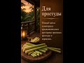 3 октября 2026 г.