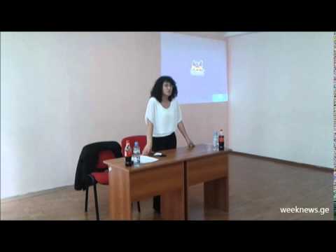 ადამიანის უფლებები და თავისუფლება - ნონა საღარეიშვილი