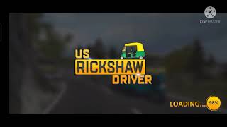 💕Modern Rickshaw Driving Games👇 screenshot 1