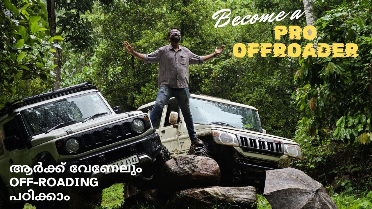 Off-roading basics | നിസ്സാരമായി പഠിക്കാം @roythomas19989 | Different Levels to Extreme off-road