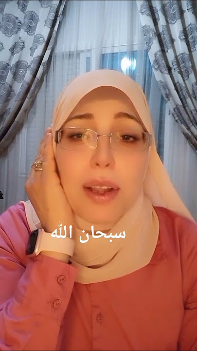 quran recitation jennifer Grout