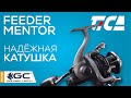 Легендарная катушка Tica Feeder Mentor. Фидерная катушка.